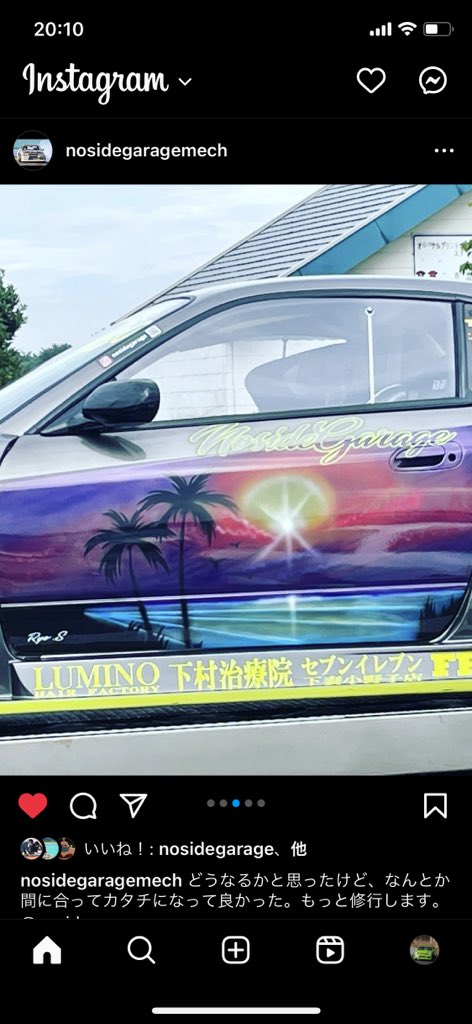 mkz_1jz's tweet photo. これすごいんよなぁ
俺もなにか塗ってもらいたい

#NosideGarage https://t.co/NXWuAwNvuU