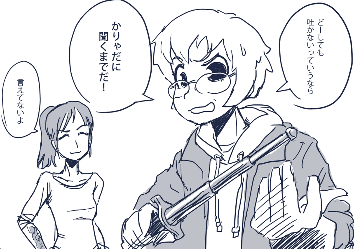 アンソロ原稿でまりかが肝心な時に噛むネタを拾ってくれた作家さんが2人もいてちょっと嬉しい #ハマポリ #C102