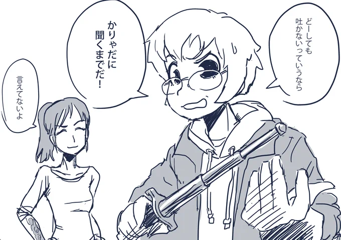 アンソロ原稿でまりかが肝心な時に噛むネタを拾ってくれた作家さんが2人もいてちょっと嬉しい #ハマポリ #C102