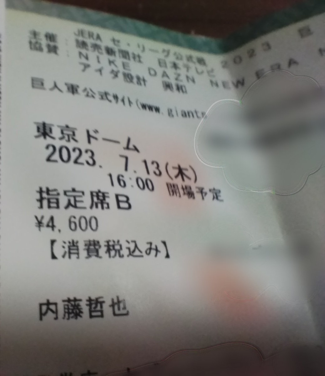 市川 亨(Toru Ichikawa) tweet media