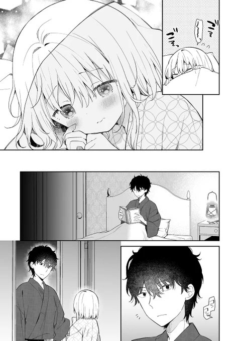 7月14日発売「#おんなのこのまゆ 昭和式メイド閑話抄」2巻の各話紹介。 🌸10話🌸 嵐の夜、繭は不安になって耀一郎の部屋へ…。 あのページは是非電子書籍で見て頂きたいです。