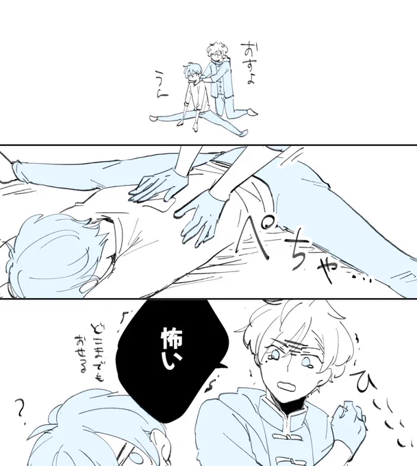 やわらかシノが怖いヒース 