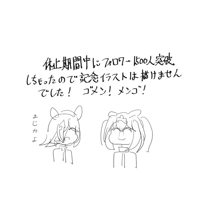 すいません 