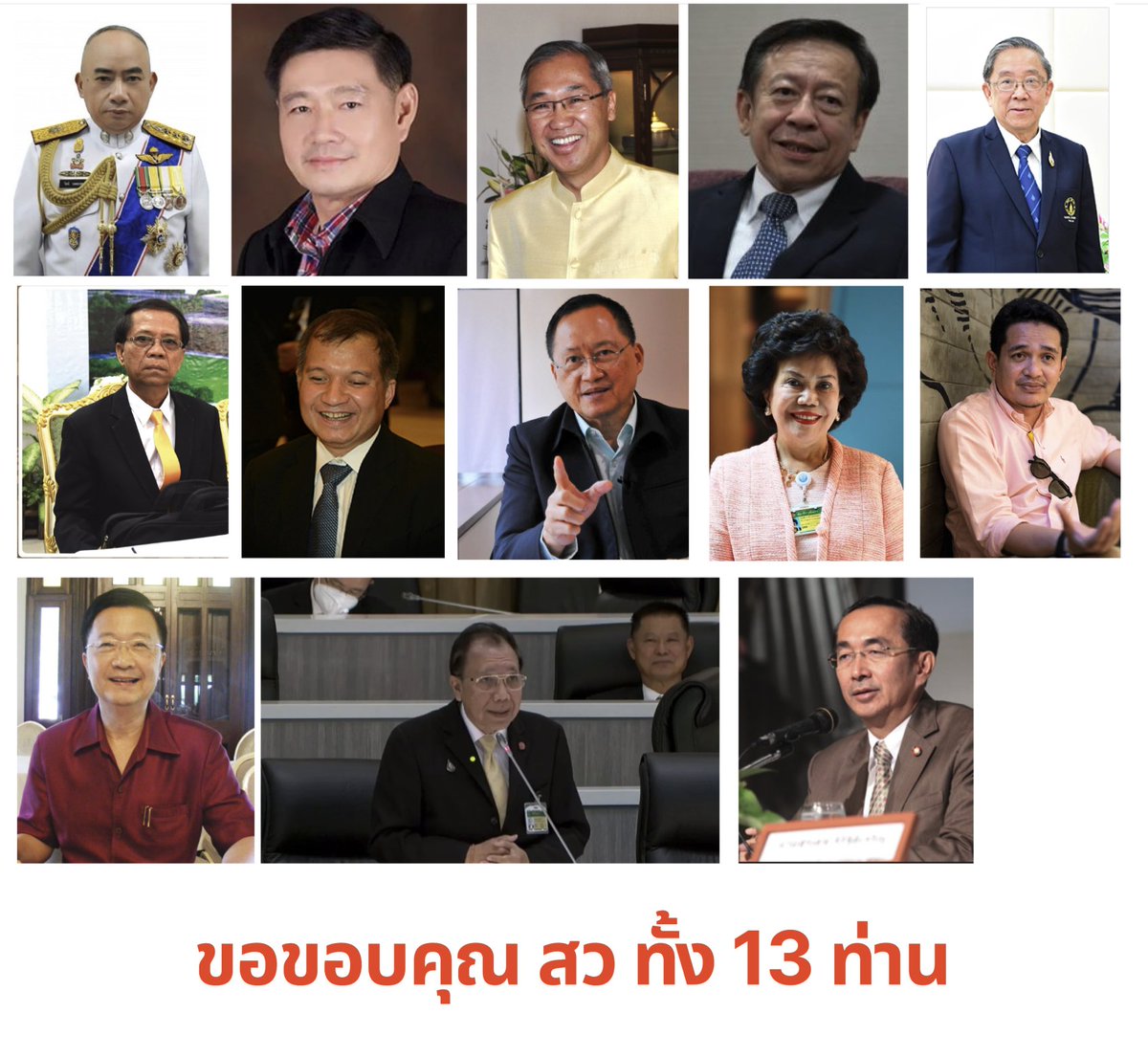 เด็กหิ้วส้ม🍊 tweet media