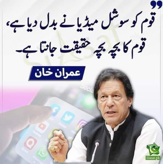 alam_mohmand's tweet photo. #عمران_ہی_ہوگا_وزيراعظم 
#ٹیسٹ_ٹیوب_بےبی_نوازشریف
#خان_کا_آنا_ضروری_ہے
#عمران_ہی_ہوگا_وزيراعظم
#PDMExposed
#ImranKhanPTI https://t.co/uYusndjBx7