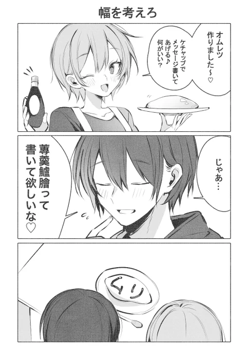 今日のカイメイ 