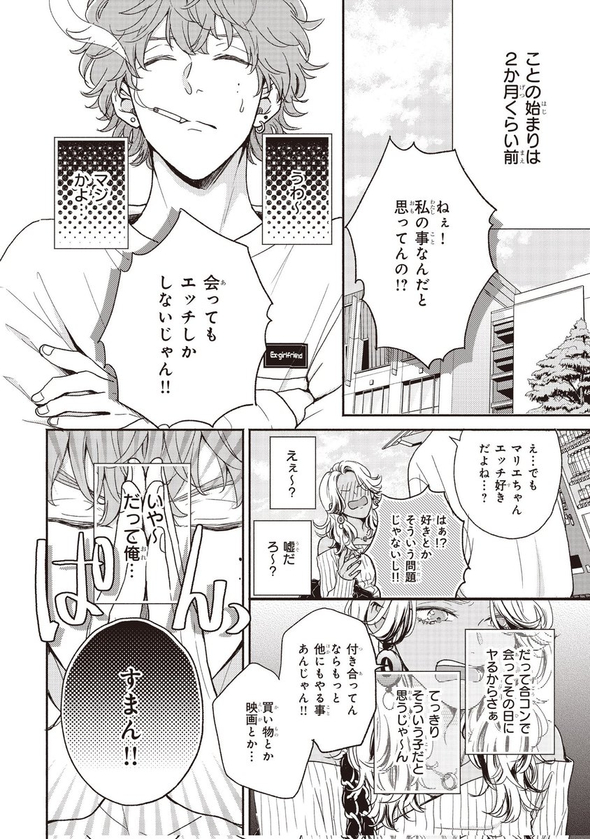 (2/9) 