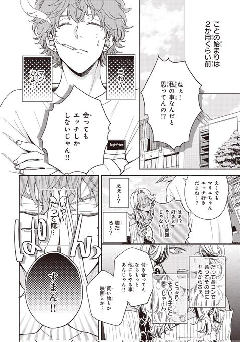 (2/9) 