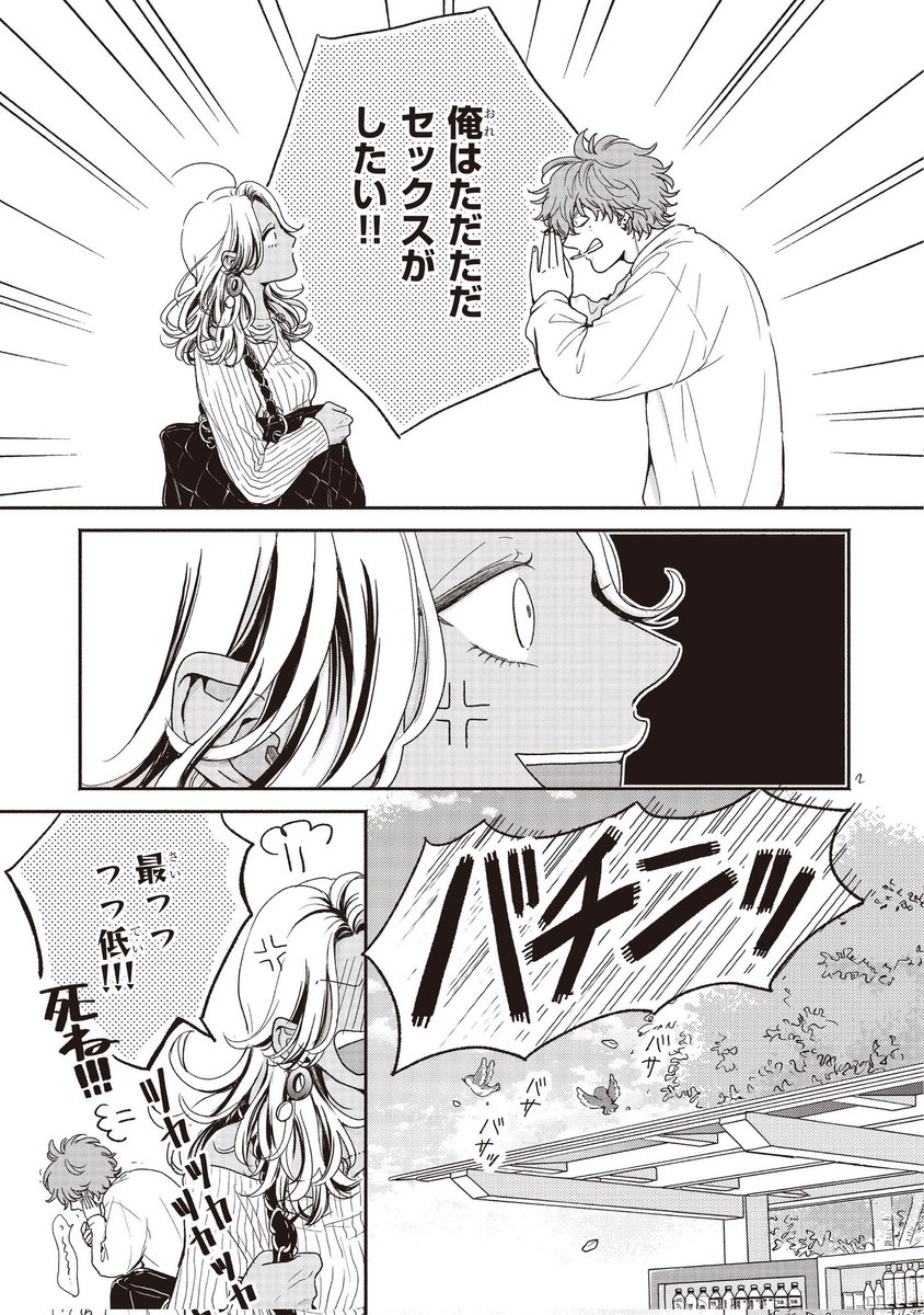 (2/9) 