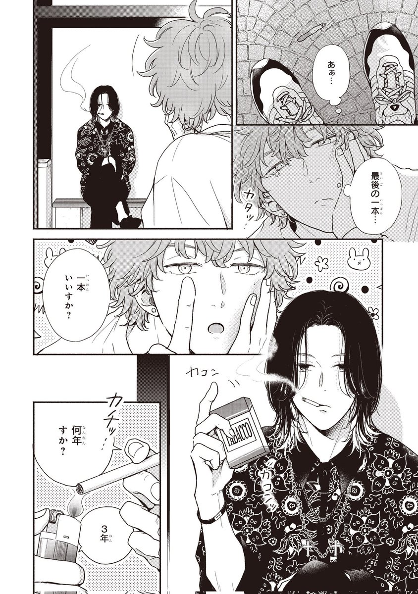 (2/9) 
