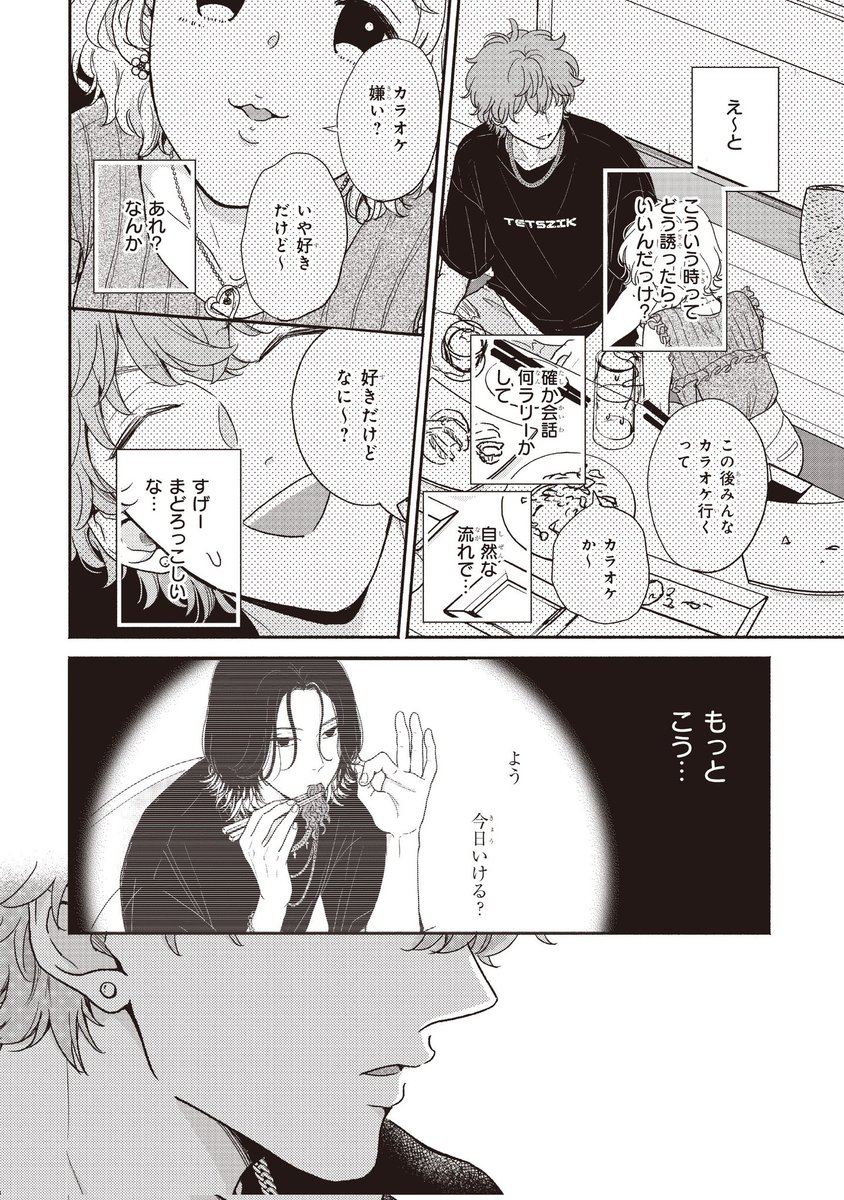 (7/9) 