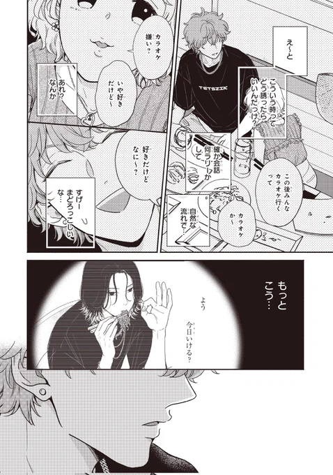 (7/9) 