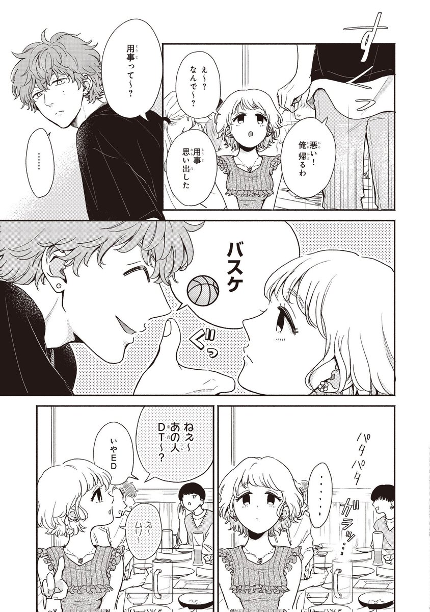 (7/9) 
