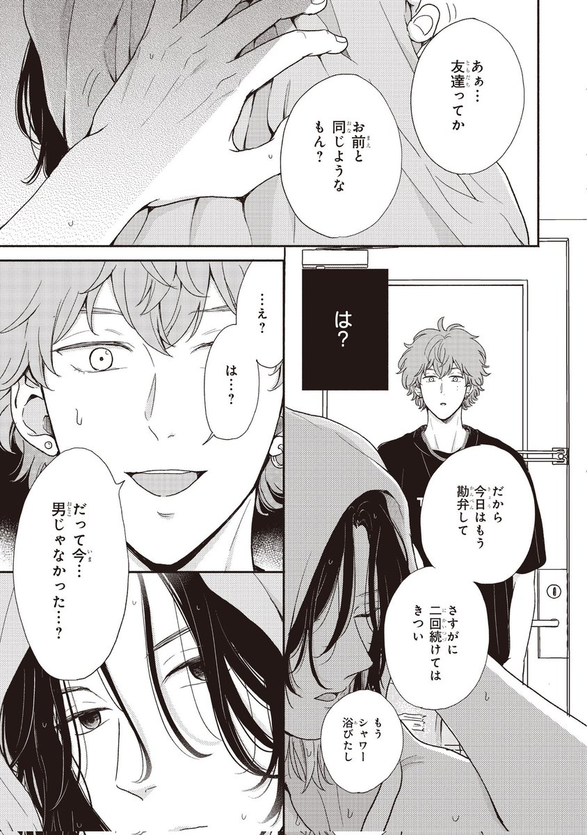 (8/9) 
