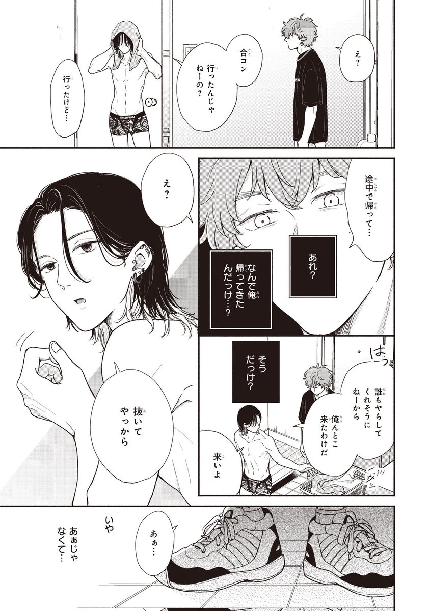 (8/9) 