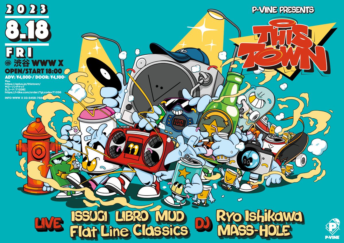 8/18(金)「P-VINE Presents THIS TOWN」 
最終ラインナップとヴィジュアル・イメージが公開！

ISSUGI、LIBRO、MUD、Flat Line Classicsに加え、
DJとしてMASS-HOLE、Ryo Ishikawaの出演が決定!!