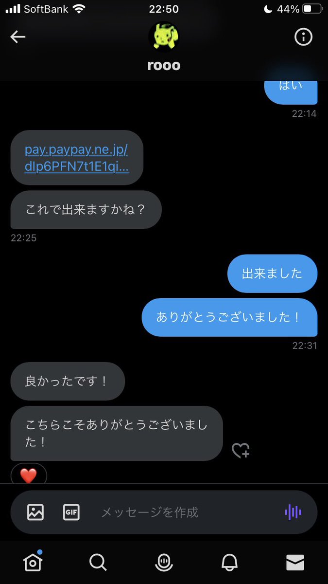 tanntann314's tweet photo. 内容
クロスエンマ取得
ご依頼ありがとうございました😊
paypayお礼でくれました！ありがとうございます！
ツイート遅れましたー
#ぷにぷに代行
#ぷにぷに https://t.co/VbZ2wS5U7r