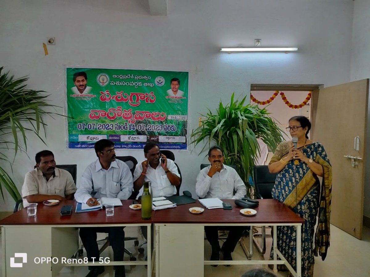 daho_spsr's tweet photo. Attend Awareness meeting held on occasion of Fodder week Celebrations at Area Veterinary Hospital, Kovur along with EO DLDA Kovur,DD AH Nellore, AD AVH Muthukur and AD AVH Kovur on13.07.2023 #apahd2023 @apahd2023 #fodderweekcelebrations #Fodderdevelopment https://t.co/DhQIBt84a0