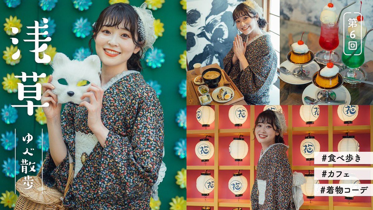 Chan_Chan_yuuu's tweet photo. ゆべ土産プレゼント🎁

こんにちはゆべしです
YouTubeのお散歩企画でお土産を購入したので感謝の気持ちを込めプレゼントします𓈒 𓂂𓏸

このツイートを
RT+いいね+フォロー で応募完了
(DMでの連絡をもって当選発表になります🙇‍♀️♡)

プレゼントの内容はYouTubeにて.*
▷ https://t.co/TSLmZ6diBD https://t.co/Ll57ZH9DGr