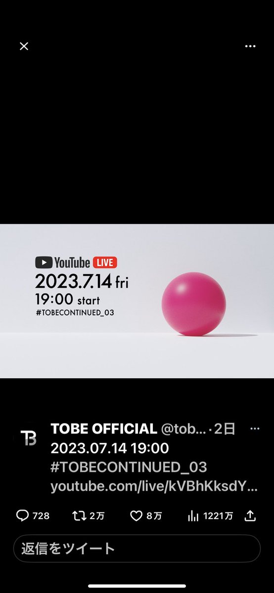 AndTakey's tweet photo. 今日は、急いで帰ってきました！
あっ！フライングしてしまった💦明日です。
 #tobe
 #滝沢秀明
 #滝沢社長 https://t.co/lqQ189oGTZ