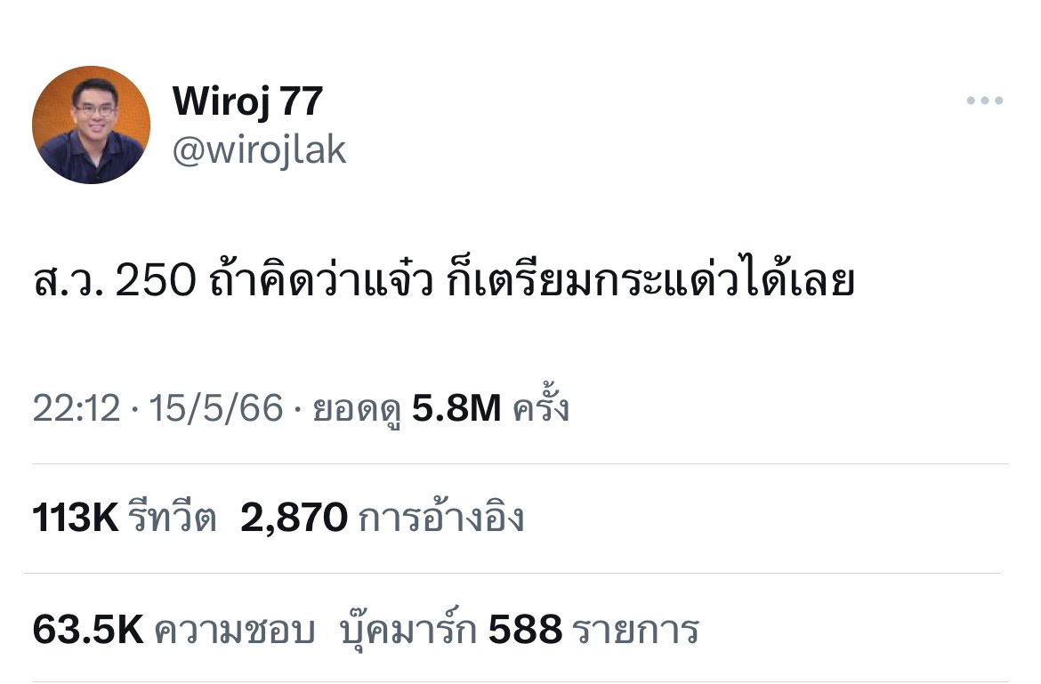 𝐁𝐁𝐇⁵⁶ tweet media