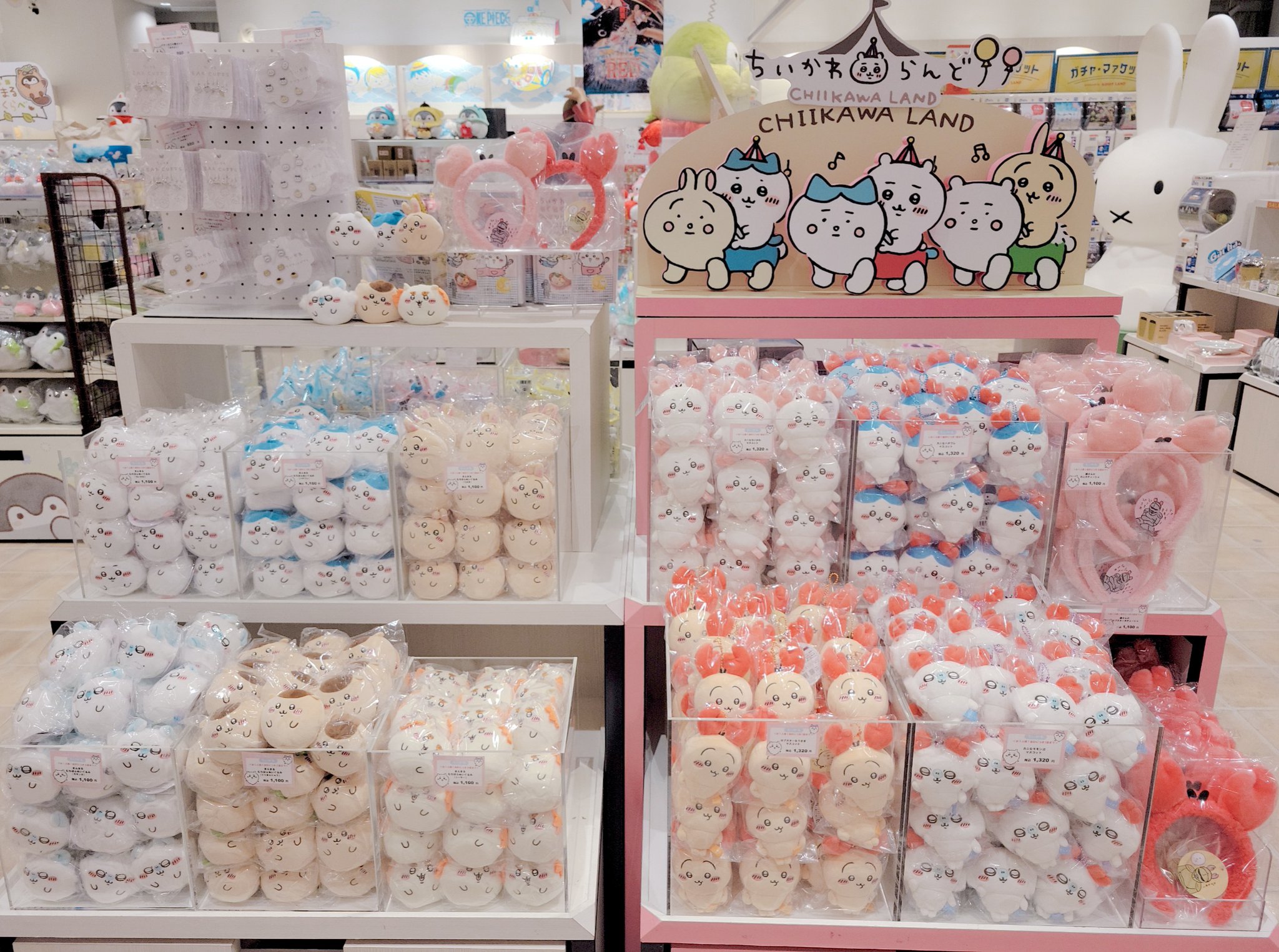 ちいかわらんど 古本屋 カニちゃん ノベルティ おかおぬいぐるみ