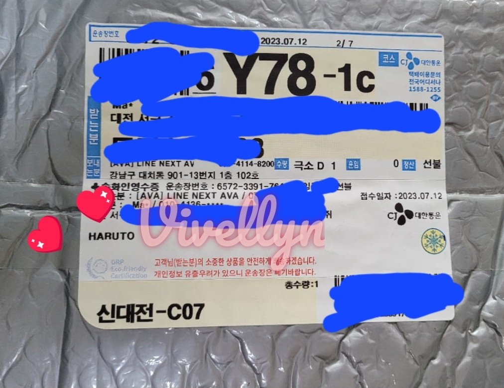 Thank you @AVA_Platform for this Treasure signed polaroid prize I won HARUTO again This is gonna be my 7th Treasure signed polaroid Gonna treasure it so much 🥰😍😘