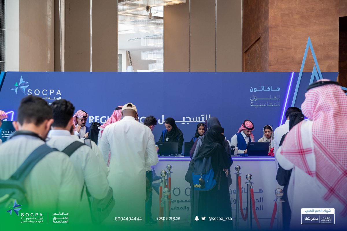 socpa_ksa's tweet photo. جانب من توافد أصحاب العقول المبتكرة نحو الريادة في الحلول التقنية المحاسبية..

#تغطية | مرحلة التسجيل
#هاكاثون_الحلول_المحاسبية

#المراجعين_والمحاسبين https://t.co/fzZx3FOglw
