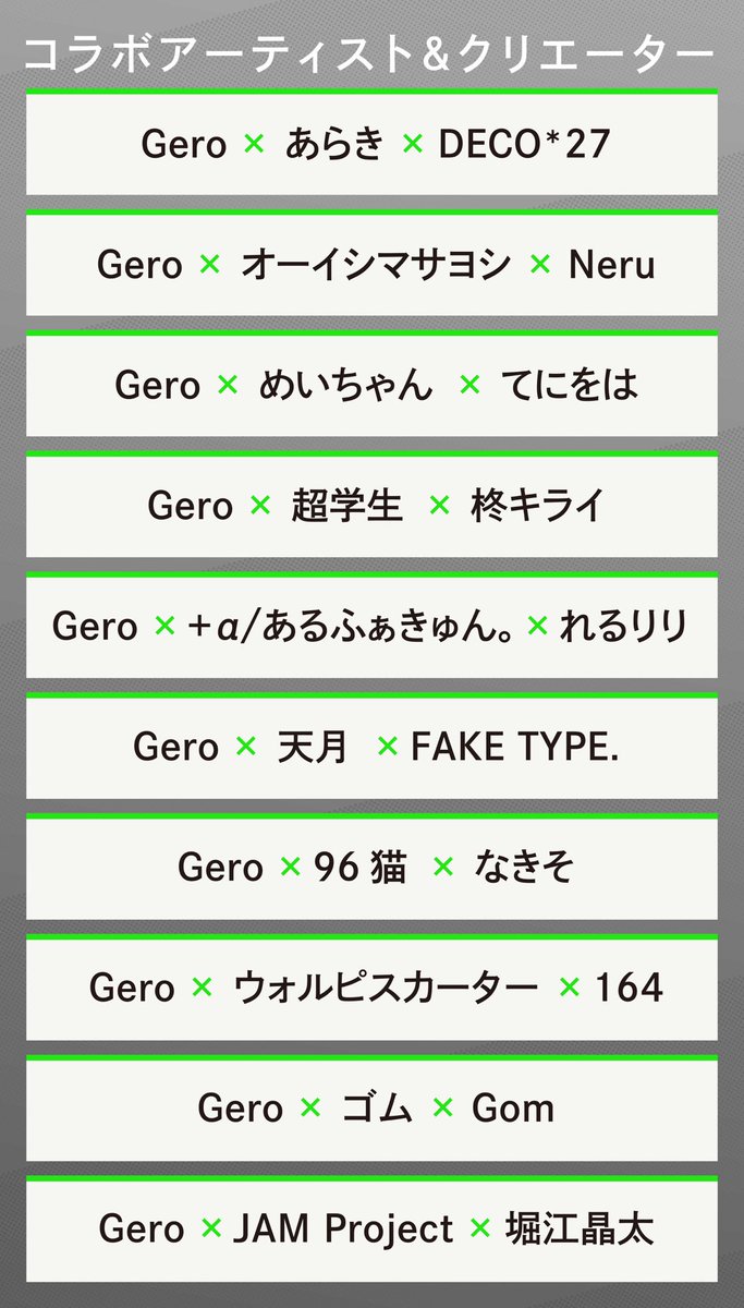 🤮Gero🤮 on X: 