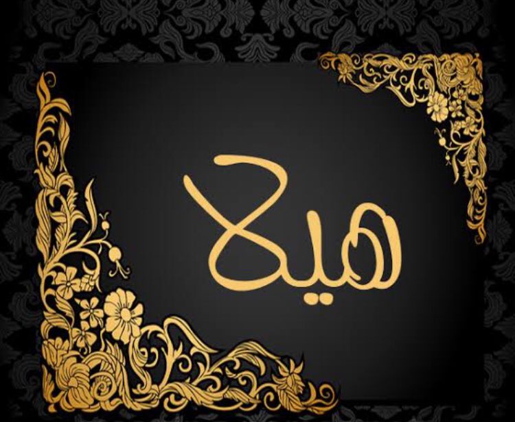 fahad tweet media