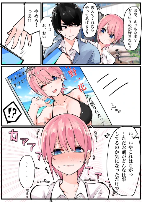 定番の流れ
