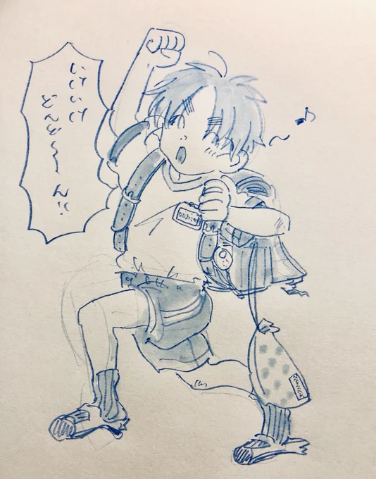 ランドセルの小平太⁉️