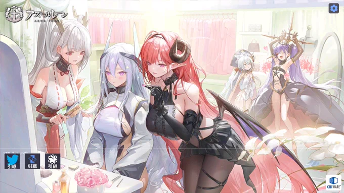 この部屋に居座りたい…  観葉植物として #アズールレーン