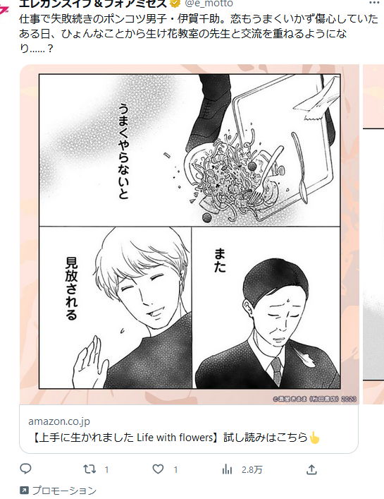 湯切り失敗したんかと思った 