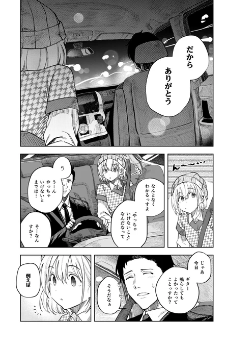 (2/3)