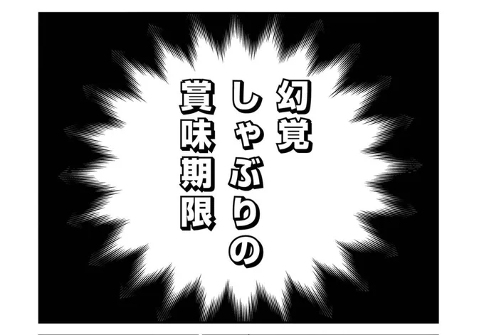 今のどう生き大喜利ある意味これか 