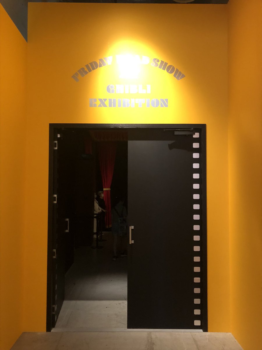 m0yu_game9's tweet photo. ジブリ展行ってきた！ https://t.co/tTMPxzA0gH