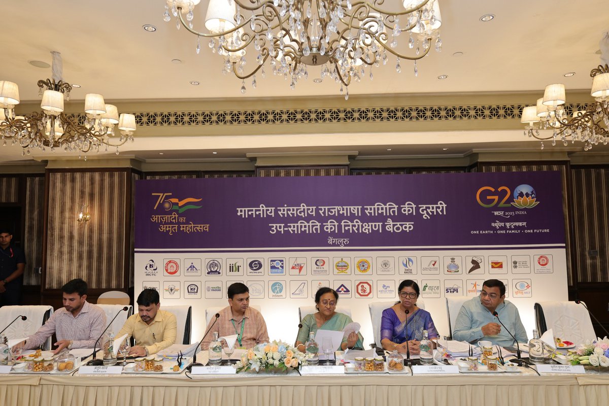 CWCOfficial_GoI's tweet photo. आज प्रो @RitaBJoshi जी की अध्यक्षता में राजभाषा समिति ने बेंगलुरु में दक्षिण पश्चिम नदियाँ उप मण्डल, मंगलोर के साथ निरीक्षण बैठक की। इस दौरान समिति ने मंत्रालय एवं विभाग के वरिष्ठ अधिकारियों की उपस्थिति मेें राजभाषा हिंदी के कार्यों का अवलोकन किया ।
#SecondsubCommitte https://t.co/JQJI2dxQei