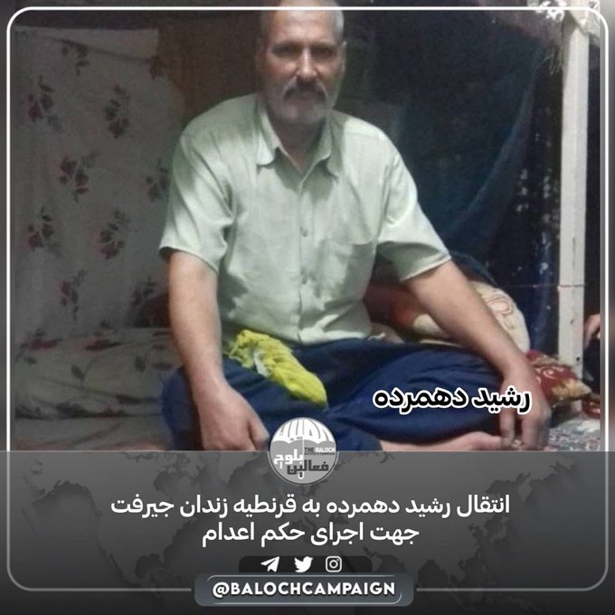 HAMEDilamy's tweet photo. نه به زندان نه به شکنجه نه به اعدام.
اعدام قتل حکومتی است.
#saveRasheed #رشید_دهمرده https://t.co/CwVG607xEZ