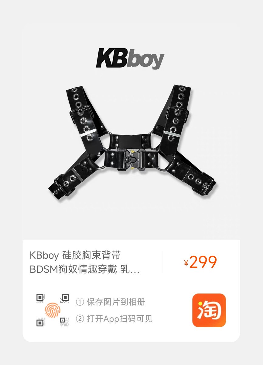 kbboy_official tweet picture