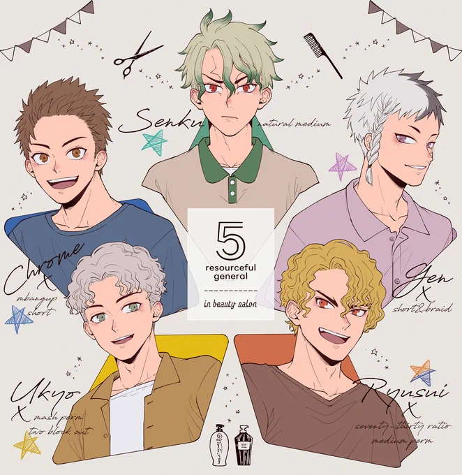 五知将×ヘアーカットアレンジ✂️
🚀🃏🐉🏹💎
#dcst 
