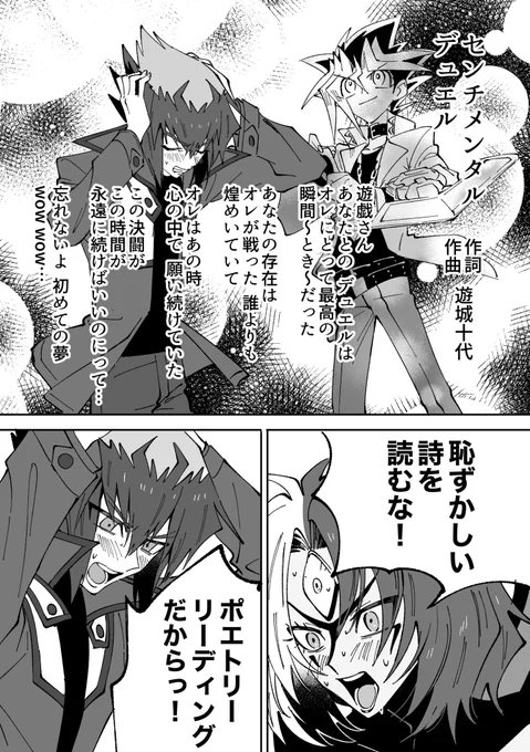 チェ2部のあのパロです(十表)
