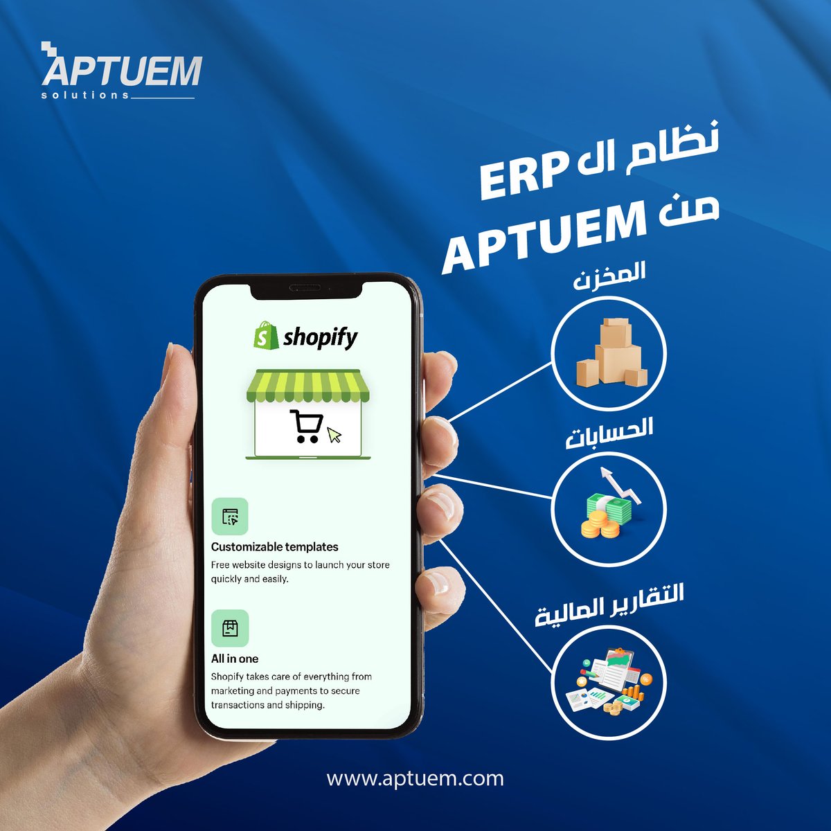 aptuem's tweet photo. حقق أفضل إدارة لمتجرك الاليكتروني🛒 على Shopify مع نظام OdooERP 
أحدث وأسهل أنظمة تخطيط موارد المؤسسات عالميا 👌
عشان يمكنك من متابعة متجرك الاليكترونى بكفاءة وربطه مع جميع أقسامك  
📌 ابعتلنا دلوقتي على رسائل الصفحة واعرف أكتر عن نظام OdooERP
 #shopify  #odoo  #ERP https://t.co/MYcjWKOv4R