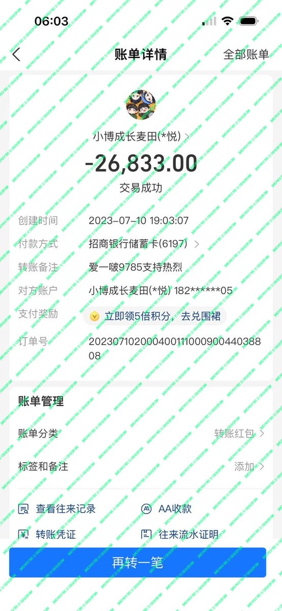 My 1st contribution to OnO