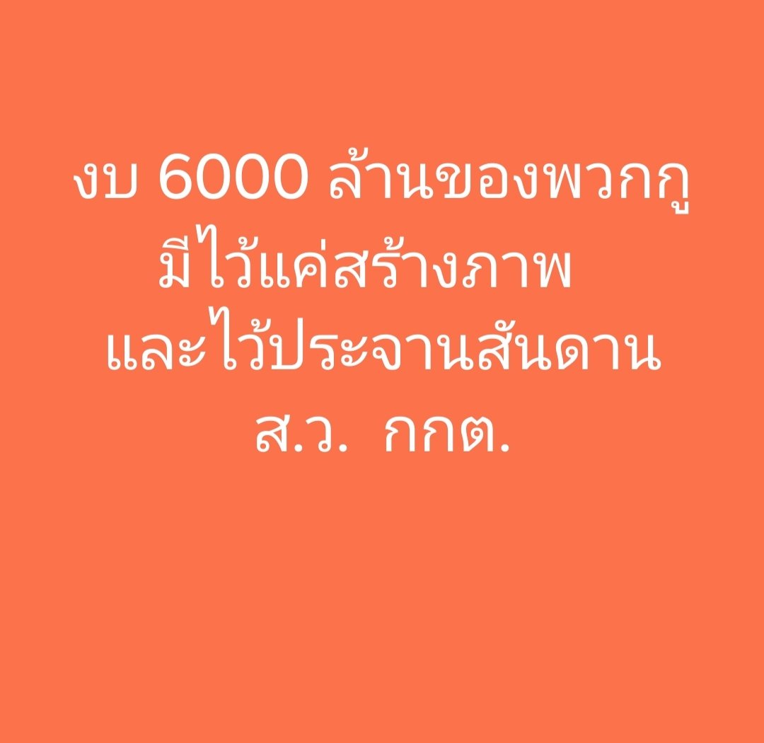 Marnwell tweet media
