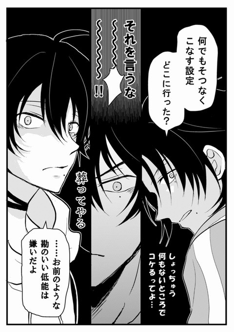 さぶが鈍くさいことするたび、毎回思ってる…
