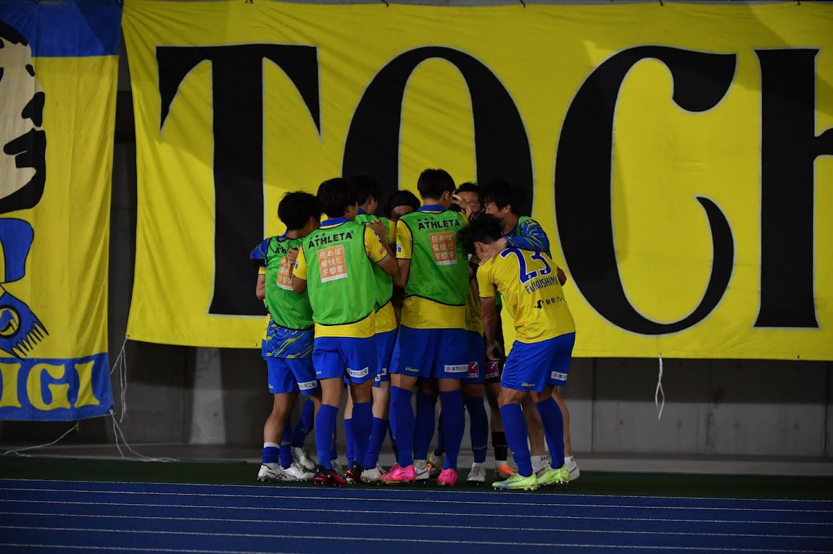 天皇杯
応援ありがとうございました！

#栃木SC 
#福島隼斗