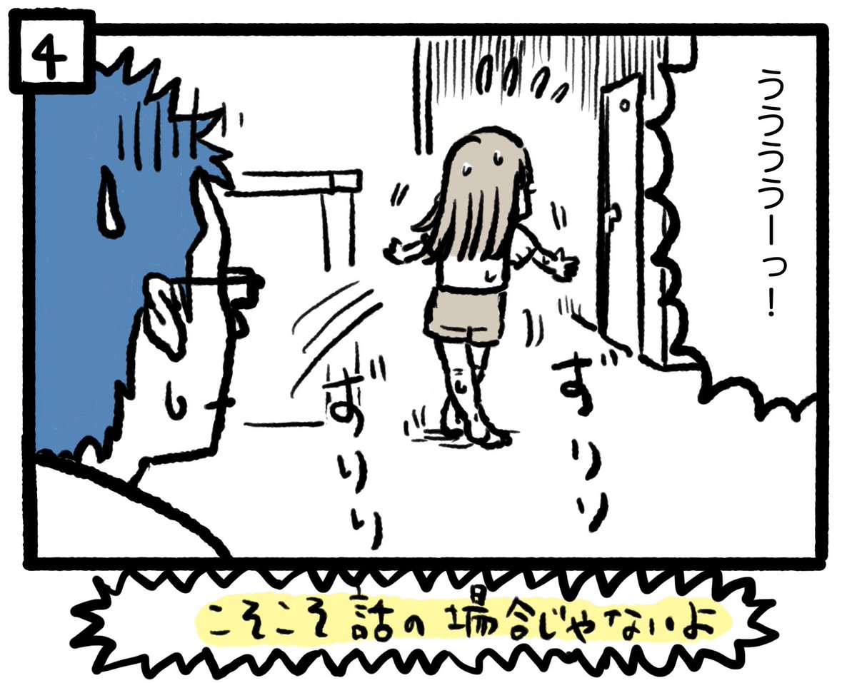 大正こそこそ話。
(ぽんすけは鬼滅が大好きです)
#ぽんすけ再放送 