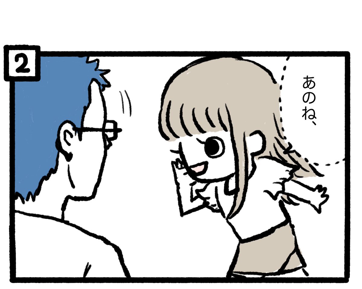 大正こそこそ話。
(ぽんすけは鬼滅が大好きです)
#ぽんすけ再放送 