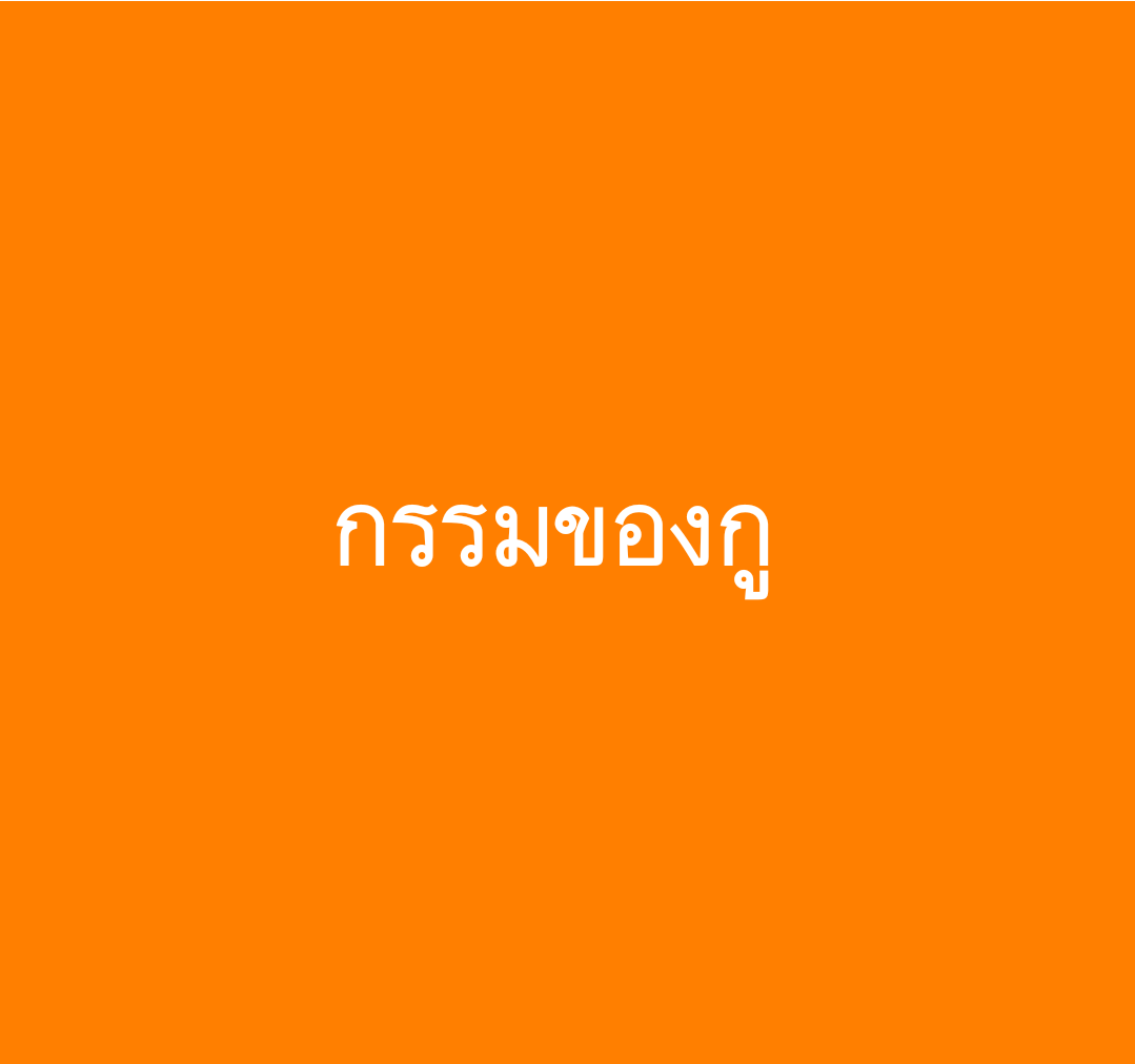 dandelionSky___'s tweet photo. เป็นเวรเป็นกรรมอะไรที่ชาตินี้ต้องมาเติบโตในยุคเฮียเ��็มสภาแบบนี้ เสียงที่เลือกไปไร้ความหมาย สงสารตัวเองจริงๆ แต่สุดท้ายแล้วให้ต้องเลือกอีกกี่ครั้งเราก็ยังจะเลือกปชธต.เหมือนเดิม สู้จนกว่ามันจะเป็นวันของเรา
#โหวตนายก #โหวตนายกรัฐมนตรี #นายกพิธา #เลือกนายกตามผลเลือกตั้ง https://t.co/rJWweyxyyR